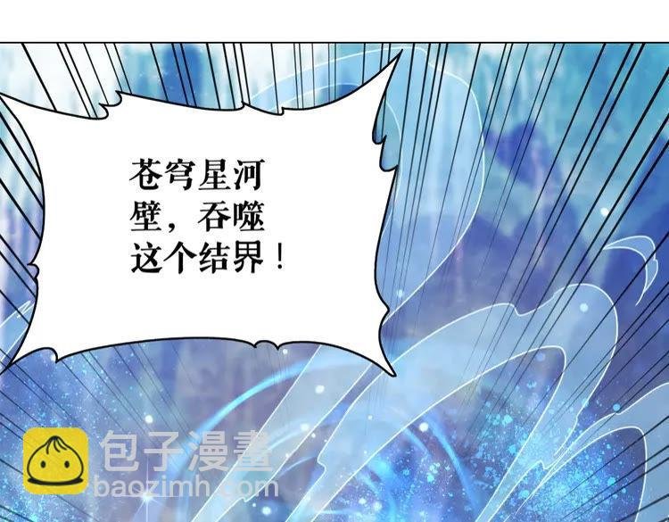 第89话 你一定要等我