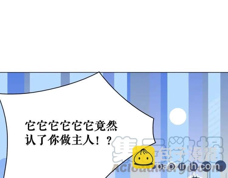 第89话 你一定要等我