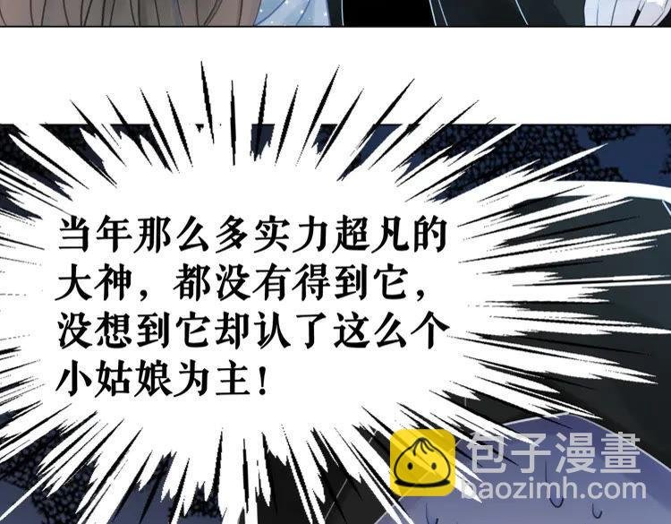 第89话 你一定要等我