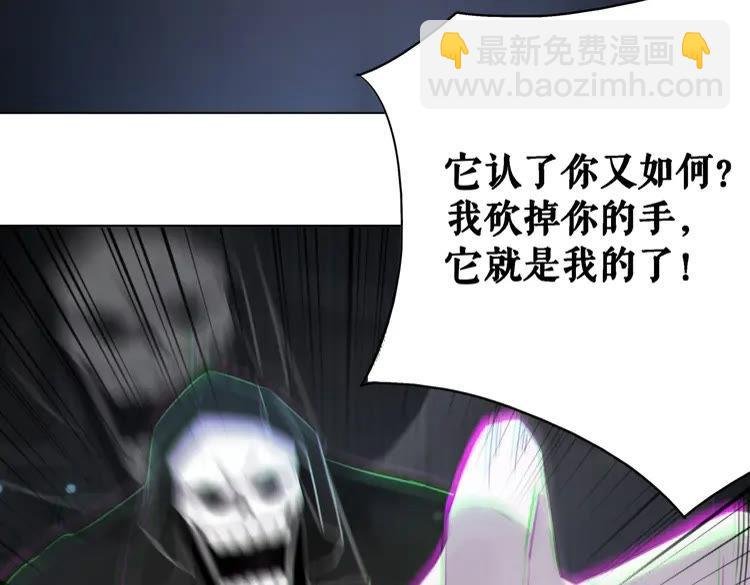 第89话 你一定要等我