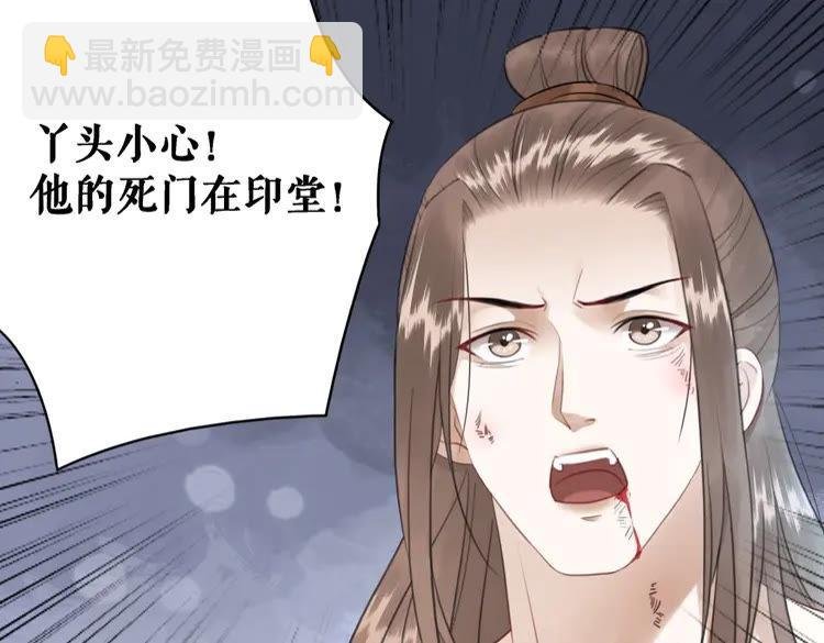 第89话 你一定要等我