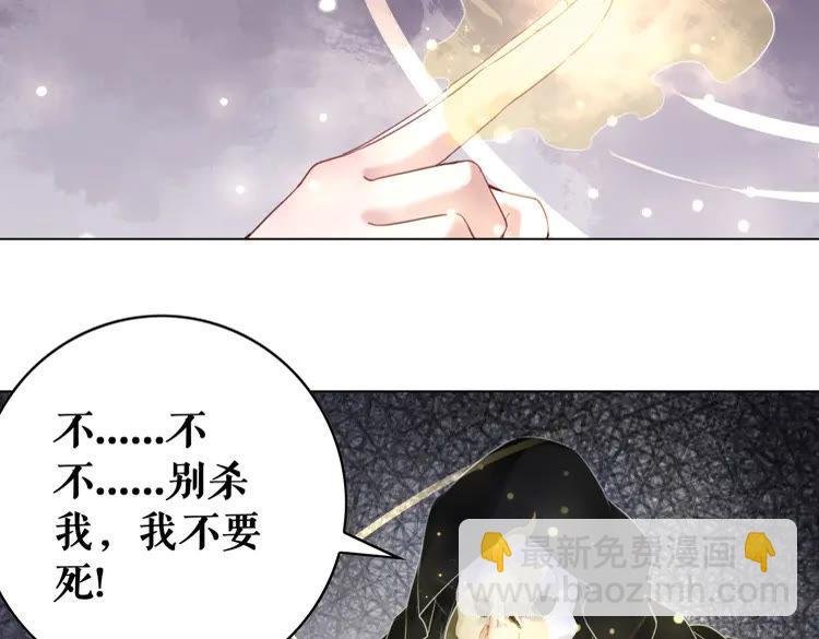第89话 你一定要等我