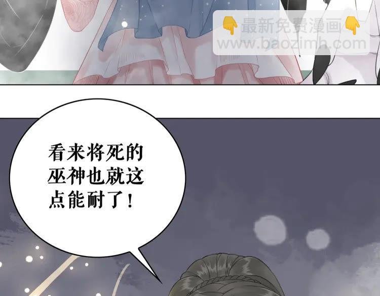第89话 你一定要等我