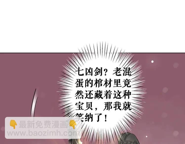 第89话 你一定要等我