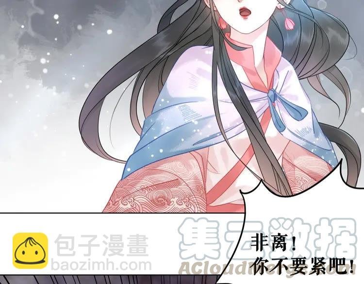 第89话 你一定要等我