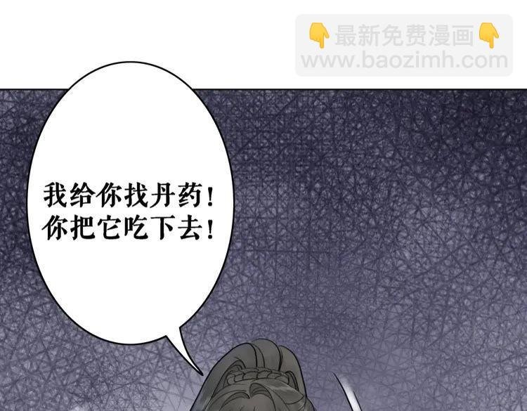 第89话 你一定要等我