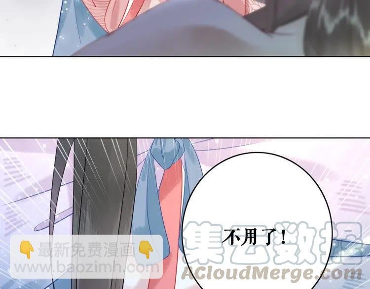 第89话 你一定要等我