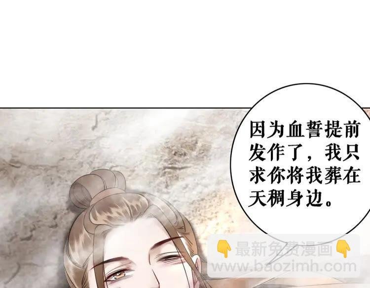第89话 你一定要等我
