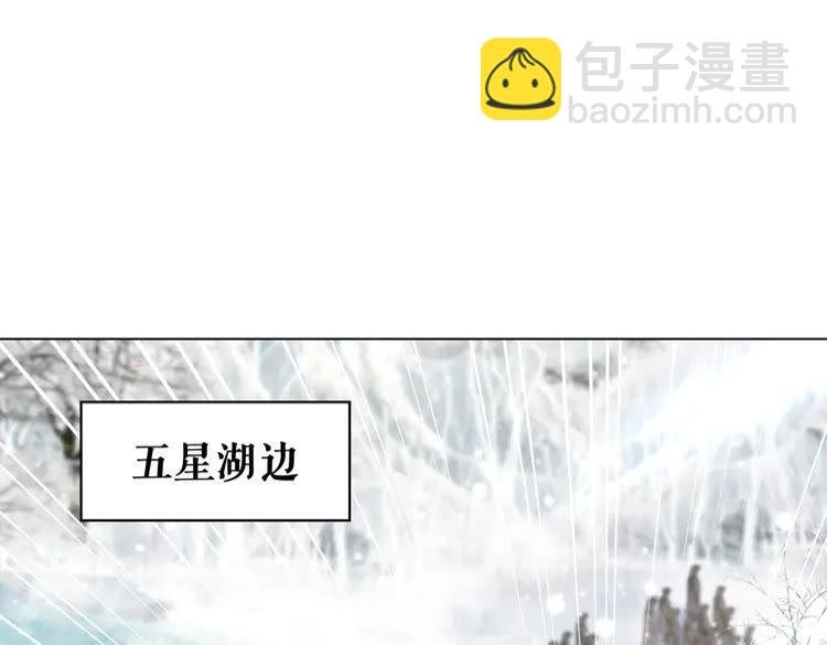 第90话 他要成为我师弟？！