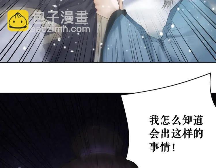 第90话 他要成为我师弟？！