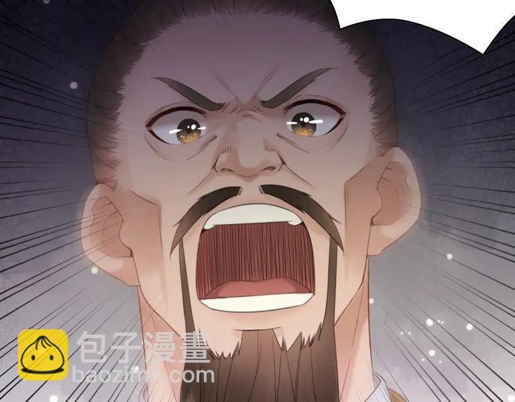 第90话 他要成为我师弟？！