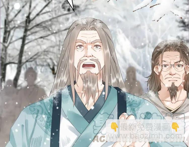 第90话 他要成为我师弟？！
