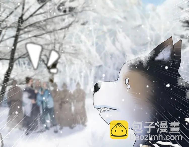 第90话 他要成为我师弟？！