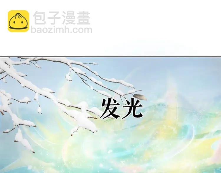 第90话 他要成为我师弟？！