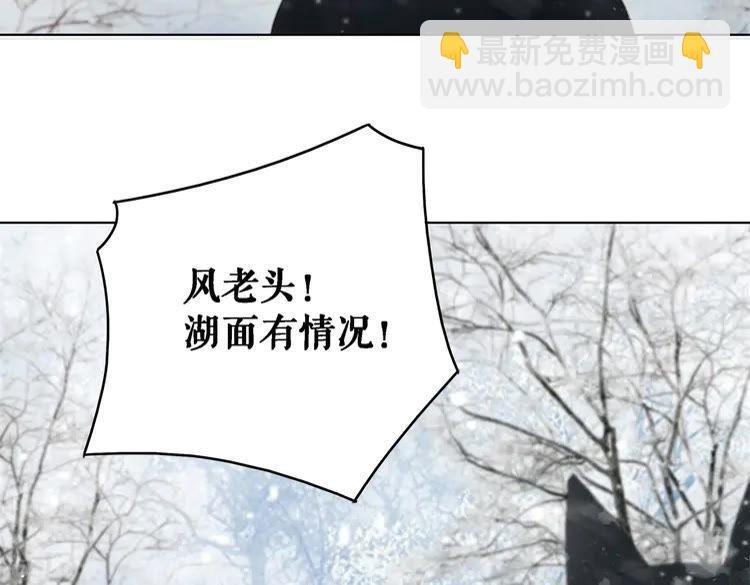第90话 他要成为我师弟？！