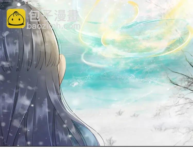 第90话 他要成为我师弟？！