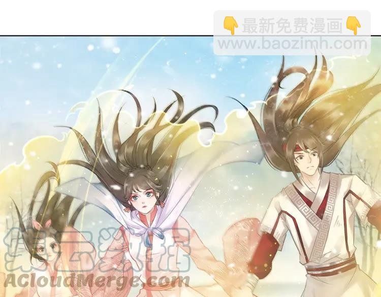 第90话 他要成为我师弟？！