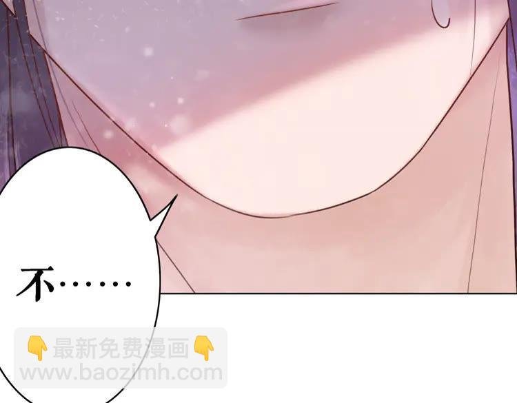 第90话 他要成为我师弟？！