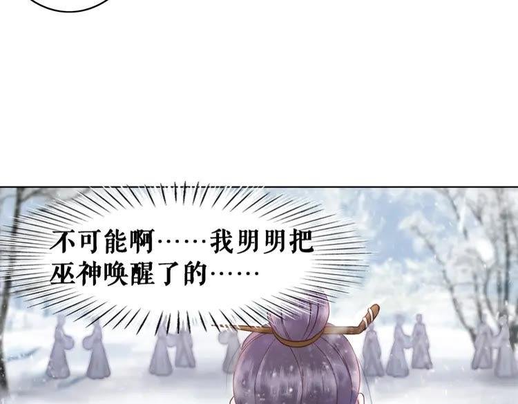 第90话 他要成为我师弟？！