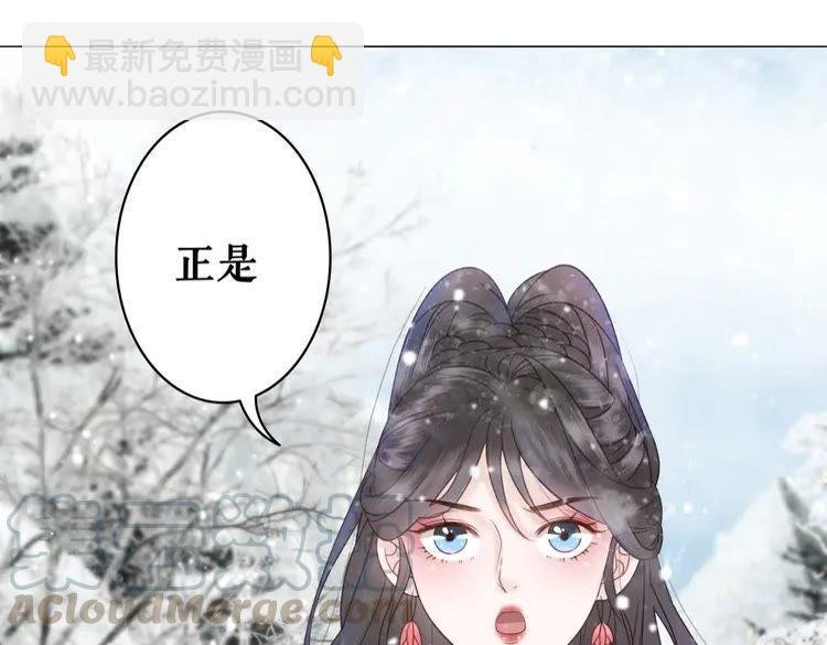 第90话 他要成为我师弟？！