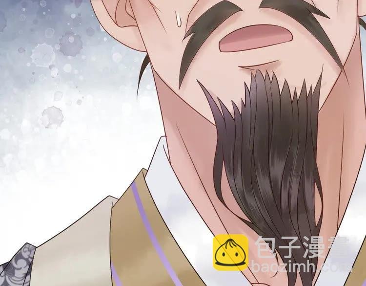 第90话 他要成为我师弟？！