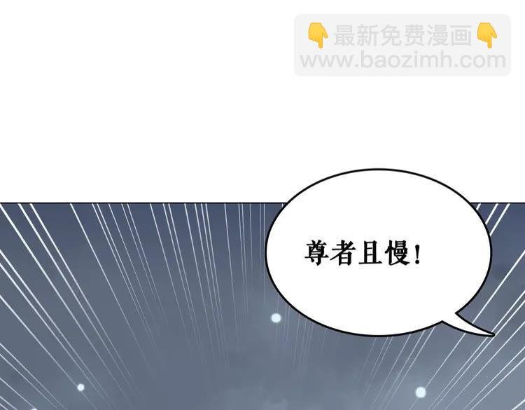 第90话 他要成为我师弟？！
