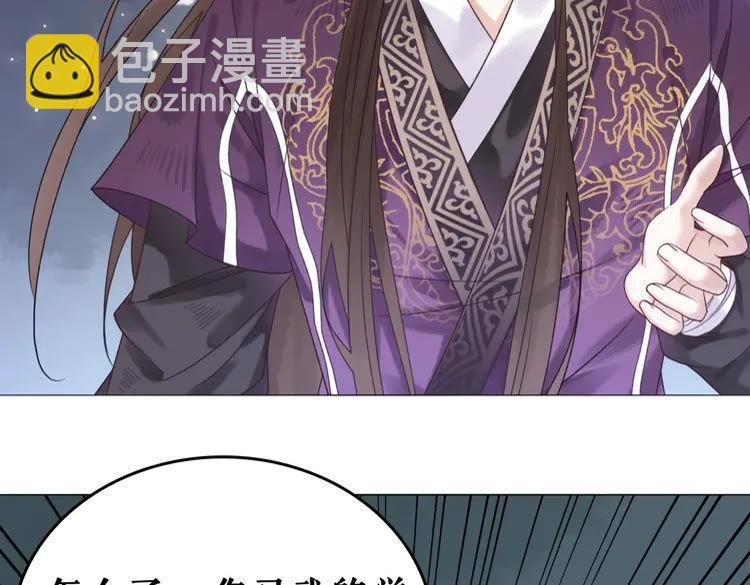 第91话 欧夜辰的声音！