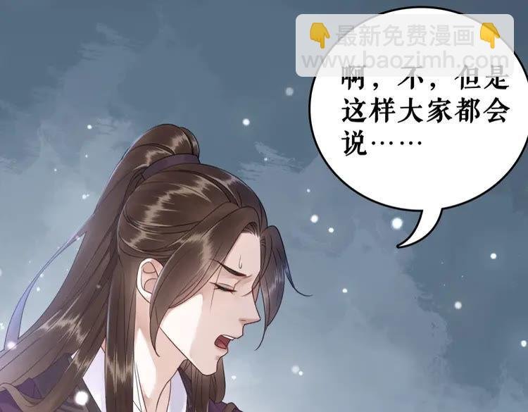 第91话 欧夜辰的声音！