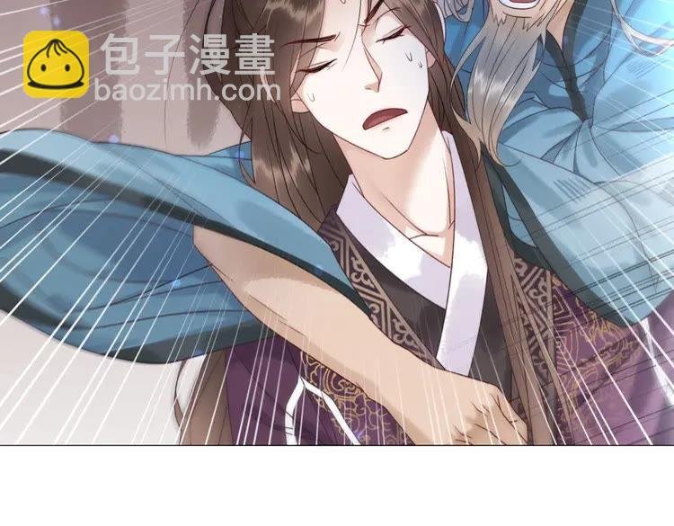 第91话 欧夜辰的声音！