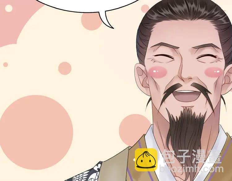 第91话 欧夜辰的声音！