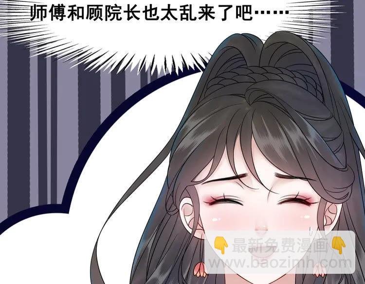 第91话 欧夜辰的声音！