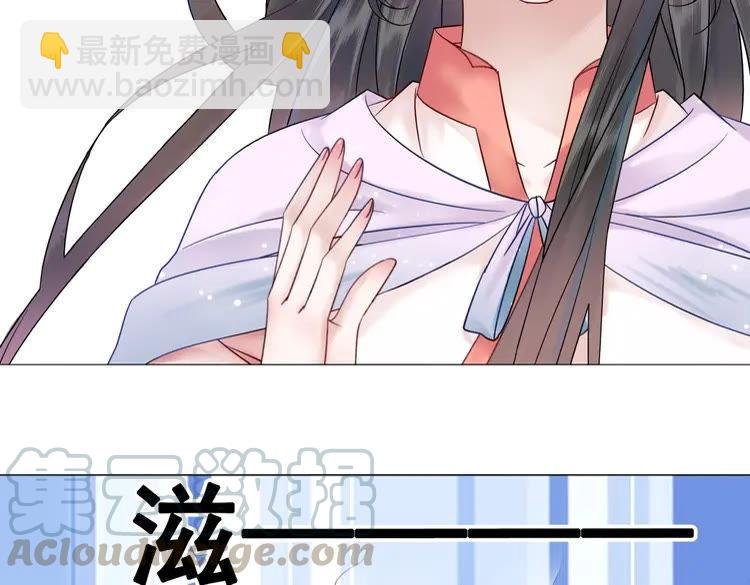 第91话 欧夜辰的声音！