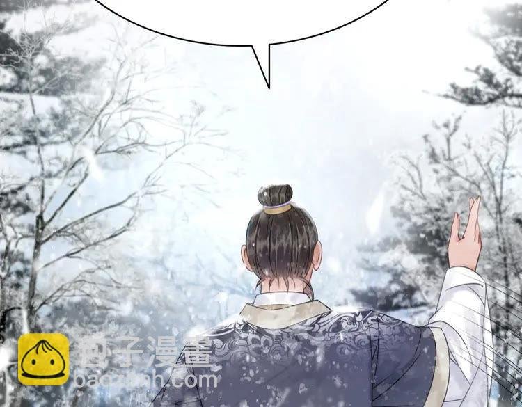 第91话 欧夜辰的声音！