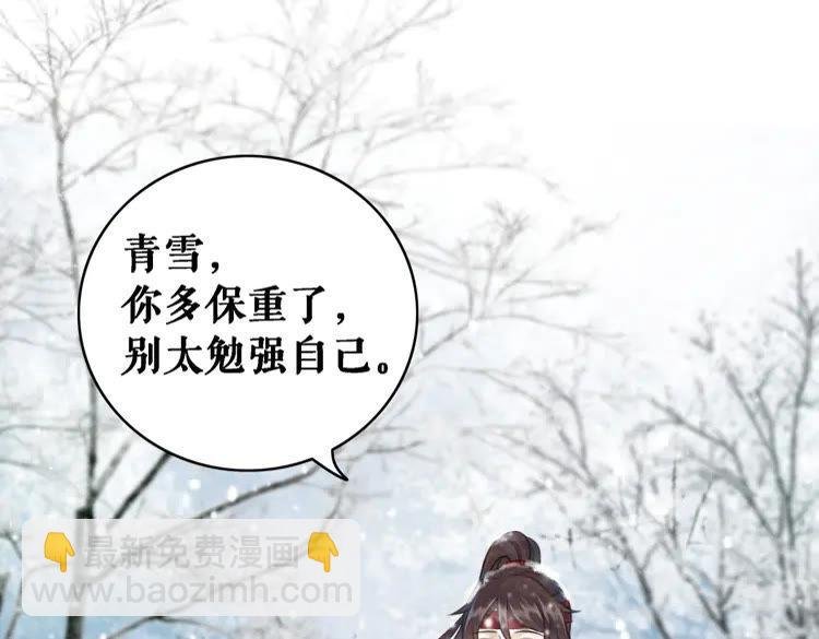 第91话 欧夜辰的声音！