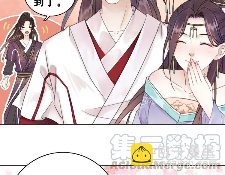 第91话 欧夜辰的声音！