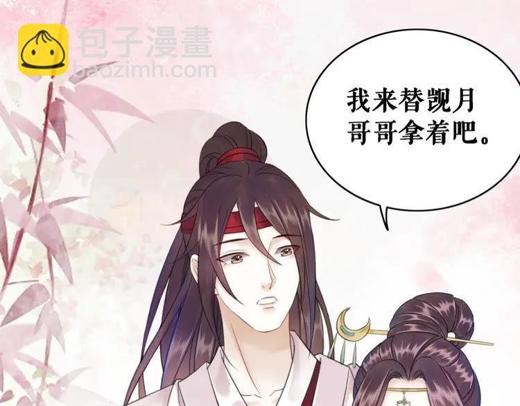 第91话 欧夜辰的声音！