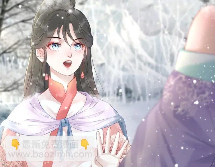 第91话 欧夜辰的声音！