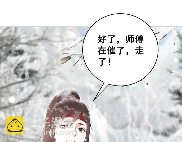 第91话 欧夜辰的声音！