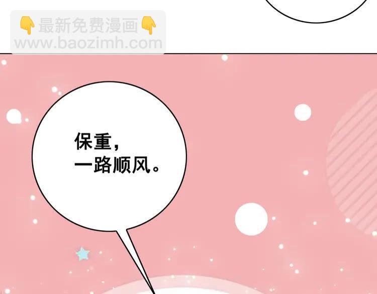 第91话 欧夜辰的声音！