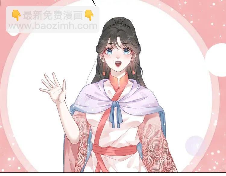 第91话 欧夜辰的声音！