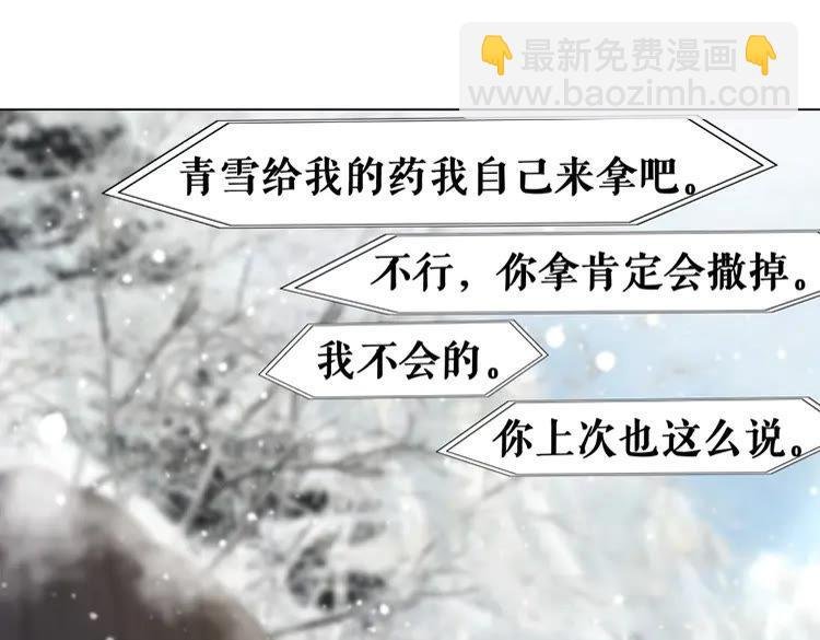 第91话 欧夜辰的声音！
