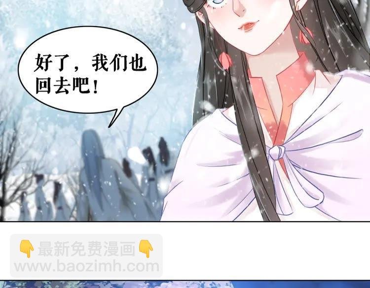 第91话 欧夜辰的声音！