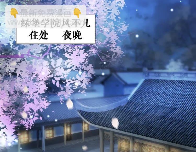 第91话 欧夜辰的声音！