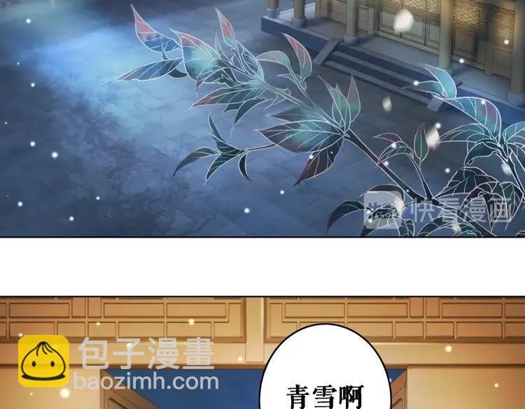 第91话 欧夜辰的声音！