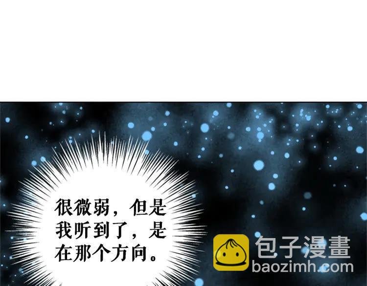第92话 太好了，你还在！
