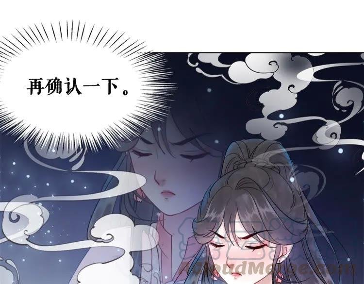 第92话 太好了，你还在！