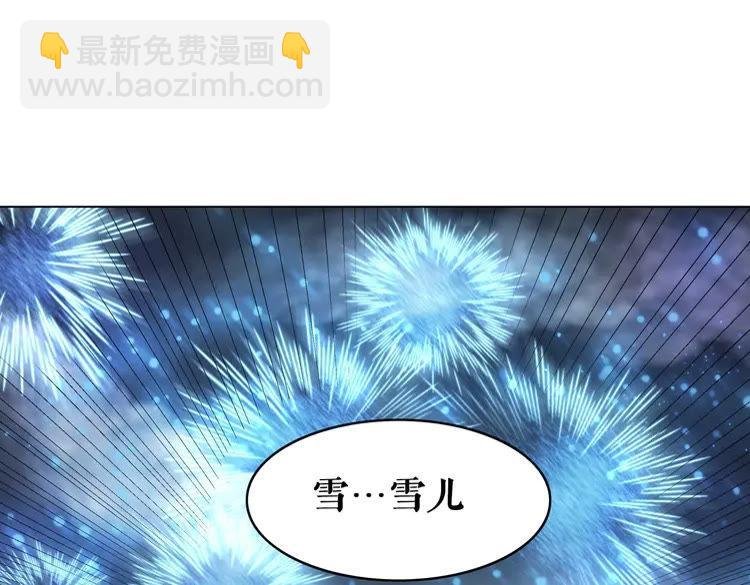 第92话 太好了，你还在！