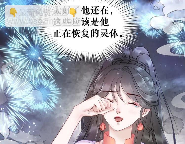 第92话 太好了，你还在！