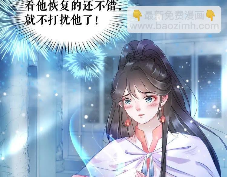 第92话 太好了，你还在！