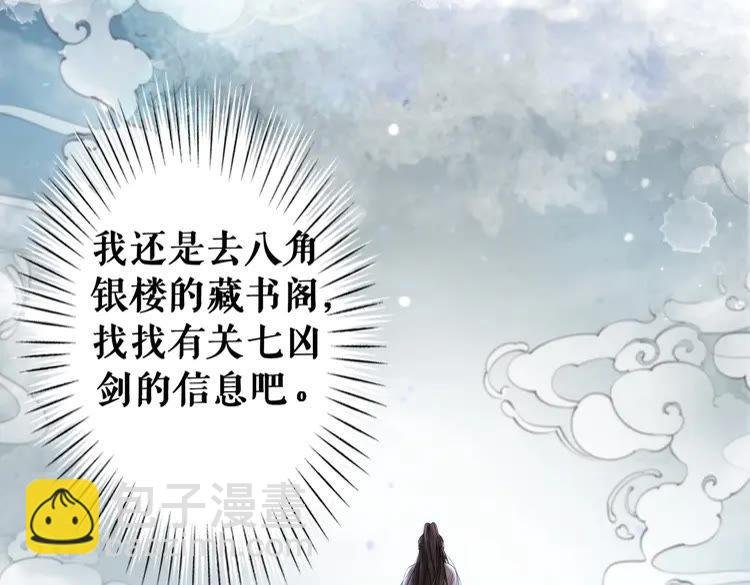 第92话 太好了，你还在！